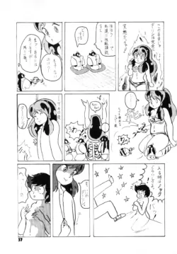 Page 37