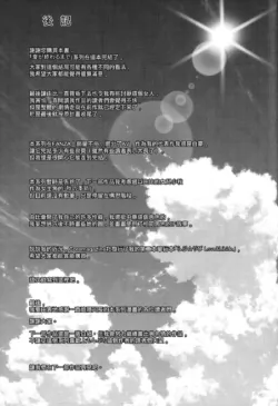 Page 205