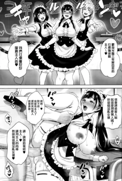 Page 197