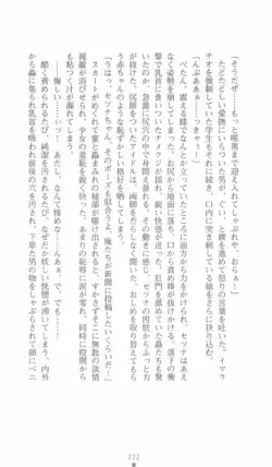 Page 222