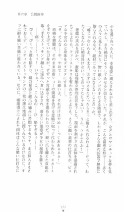 Page 177