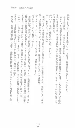 Page 113