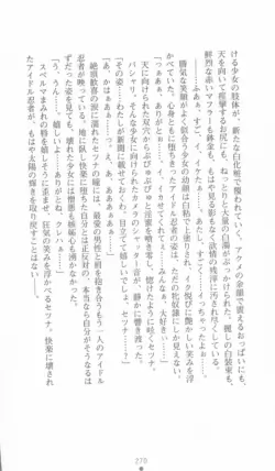 Page 270