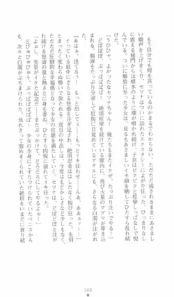 Page 268