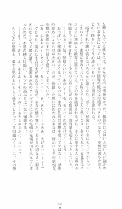 Page 246