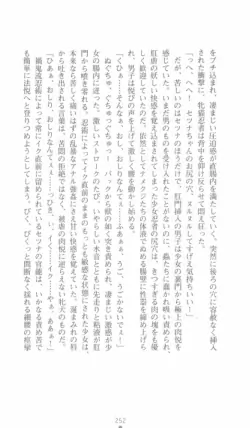 Page 252