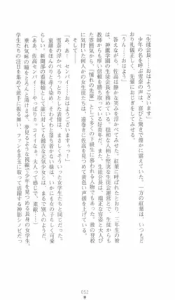 Page 52