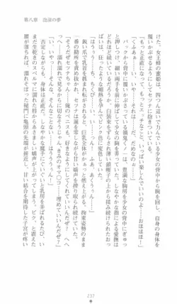 Page 237