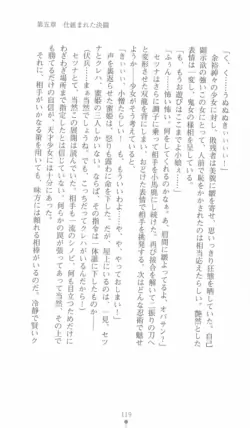 Page 119