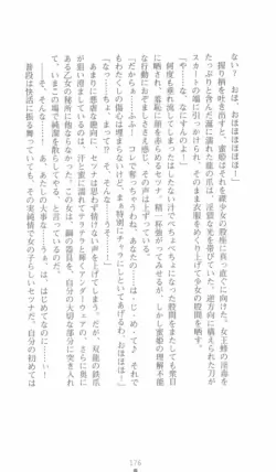 Page 176