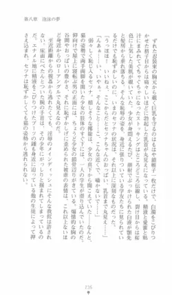 Page 235