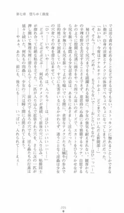 Page 205