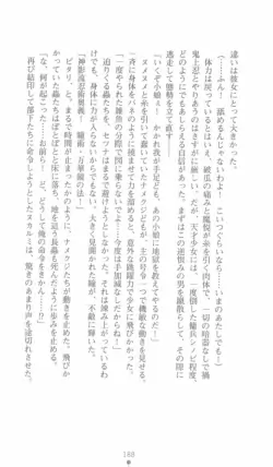 Page 188
