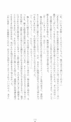 Page 220