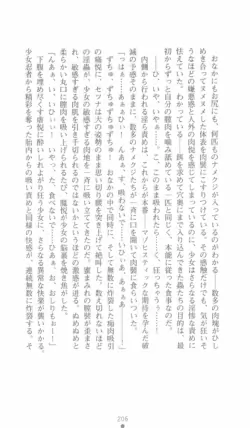 Page 206