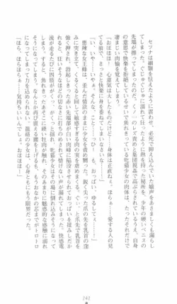 Page 242