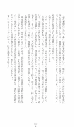 Page 102