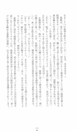 Page 144
