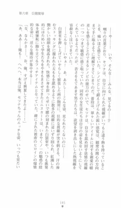 Page 145