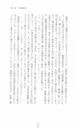 Page 169