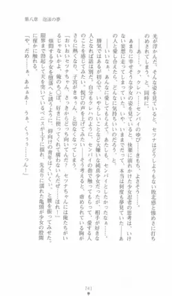 Page 241