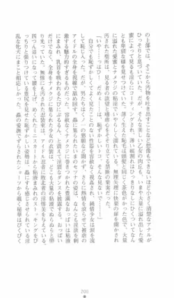 Page 200