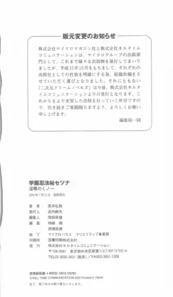 Page 274