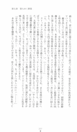 Page 227