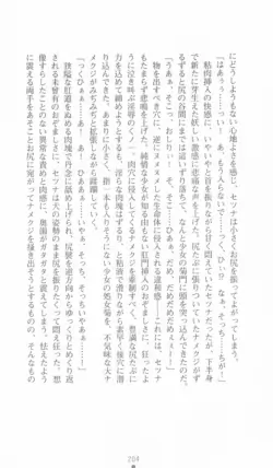 Page 204