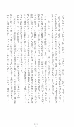Page 216