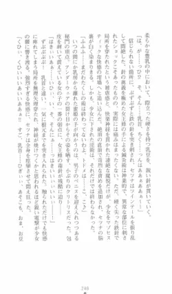 Page 248