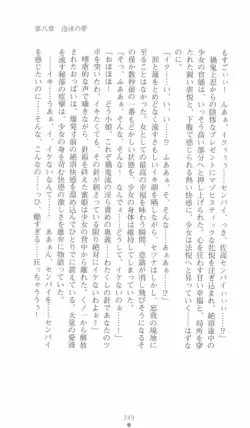Page 249