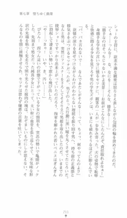 Page 211
