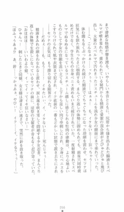 Page 266