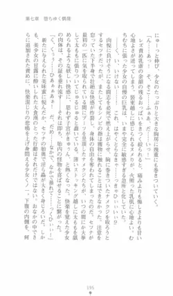 Page 195