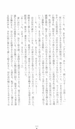 Page 240