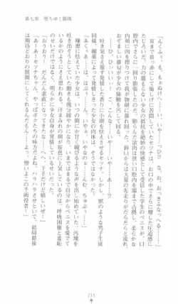 Page 215