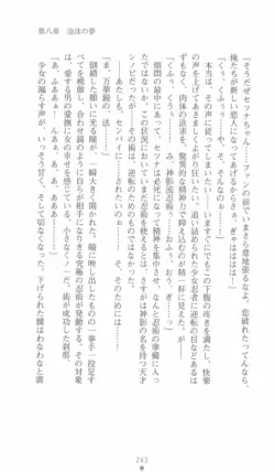 Page 243