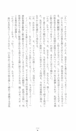 Page 224