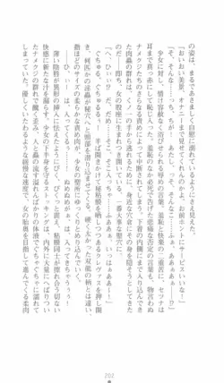 Page 202
