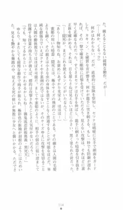 Page 114