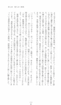 Page 219