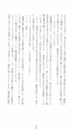 Page 186