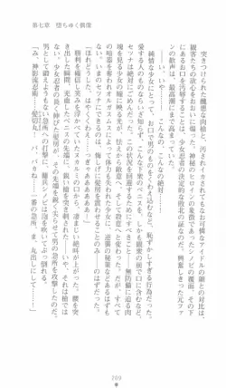 Page 209