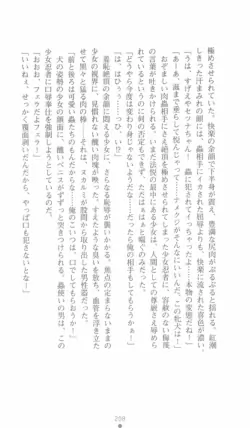 Page 208