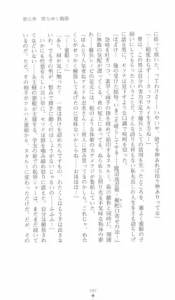 Page 187