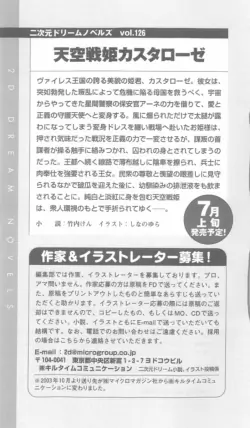 Page 273