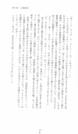 Page 149