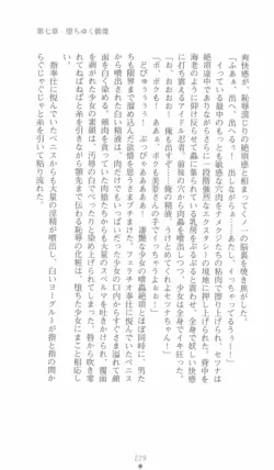Page 229
