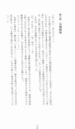 Page 122